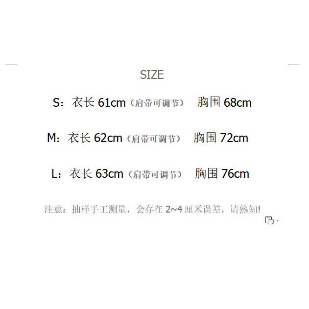 Áo Hai Dây Dáng Ôm Phong Cách Thời Trang Mới Mùa Hè 2023 Cho Nữ