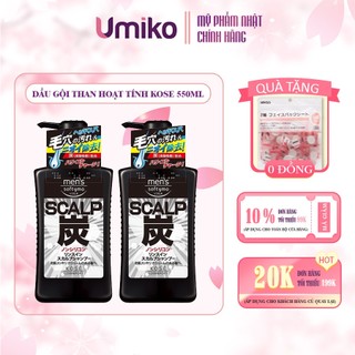 Dầu Gội Than Hoạt Tính Nam Kose Cosmeport 550ml