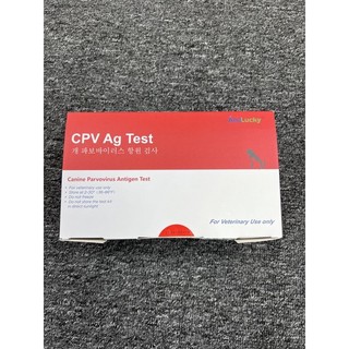 Que Test Pravo ( CPV) cho chó Pet-1989