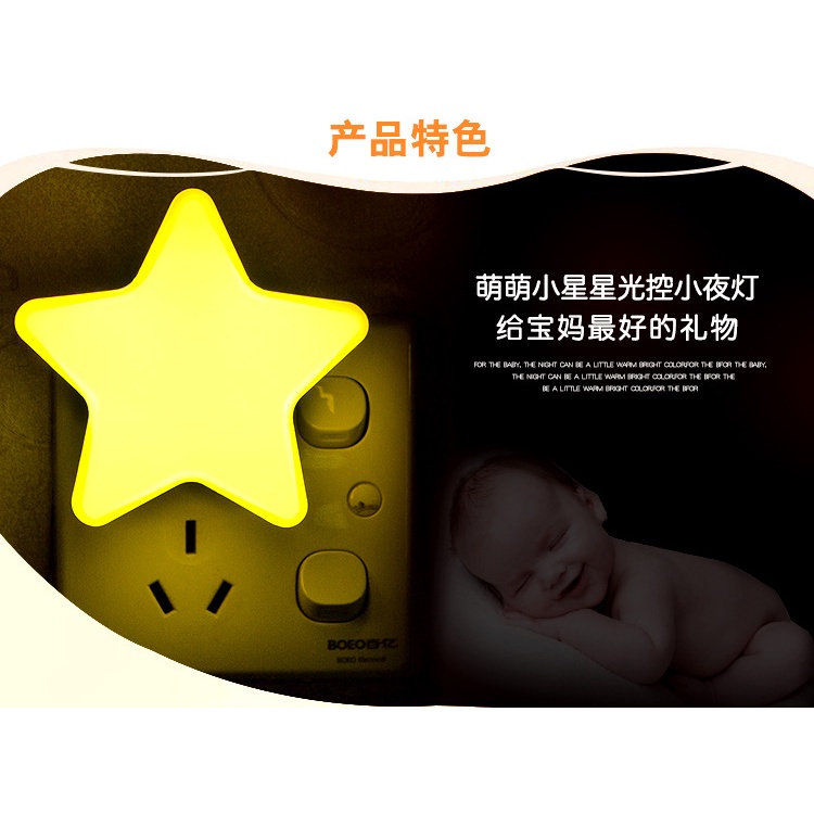 Đèn Ngủ Cảm Biến Ánh Sáng Hình Đám Mây Phong Cách Âu Mỹ