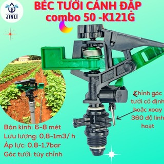 Combo 50 cái taiwan- k121g béc tưới cây cánh đập tùy chỉnh góc, xoay 360 độ, ren 21, bán kính 6-8m, 1 vòi phun