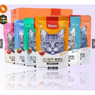 Pate Wanpy 80gr