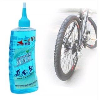Nước rửa xích, líp xe đạp race collar cylion ii