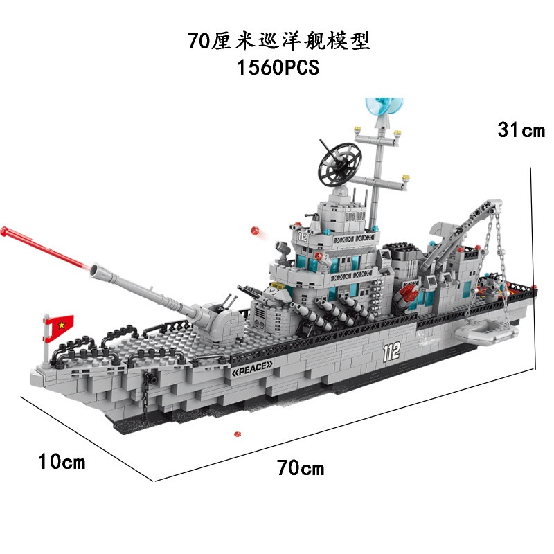 Đồ Chơi Xếp Hình Chiến Hạm 1560 Mảnh, đồ chơi trẻ em Tàu Chiến, BỘ ĐỒ CHƠI  XẾP HÌNH TÀU CHIẾN,đồ chơi trí tuệ