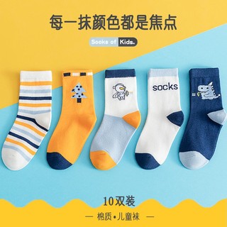 5Pairs/lot Children's Spring Summer Stripe Color Matching Mesh Breathable Baby Infant Socks Newborn Anti Slip Sock for Girls Boys Babys Sock（0-8 Years）