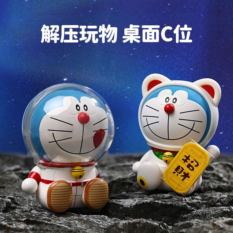 Đồ Chơi Lắp Ráp Lego Nhân Vật Doraemon / Mèo Máy / Phi Hành Gia / Phi Hành Gia / Phi Hành Gia