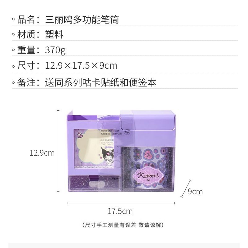 Hộp Đựng Bút Để Bàn Đa Năng Sức Chứa Lớn In Hình Chú Chó Cinnamon Kuromi Sanrio Chính Hãng