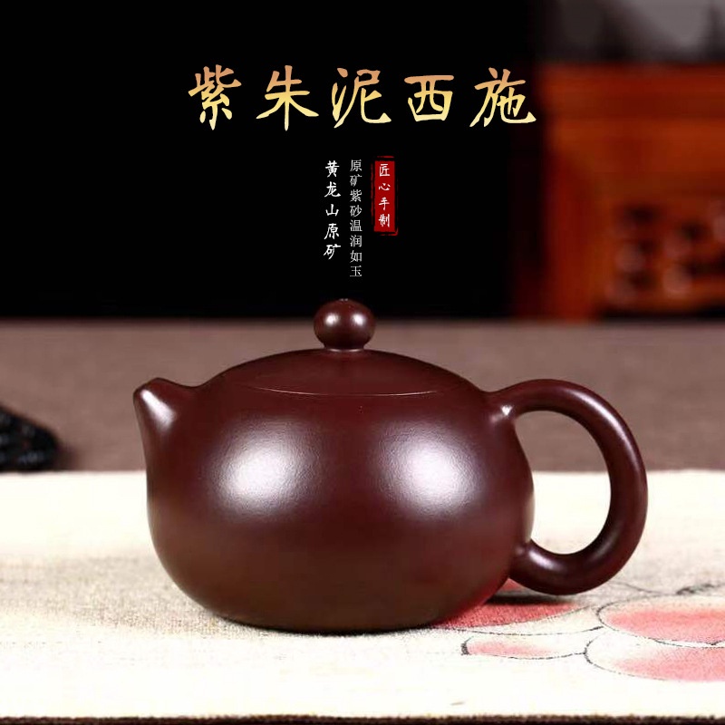 Ấm trà Yixing Zisha [Huayun] Quặng thô Zhuni 400cc Xishi Ấm trà cổ điển nổi tiếng Bộ trà Kung Fu Ấm 