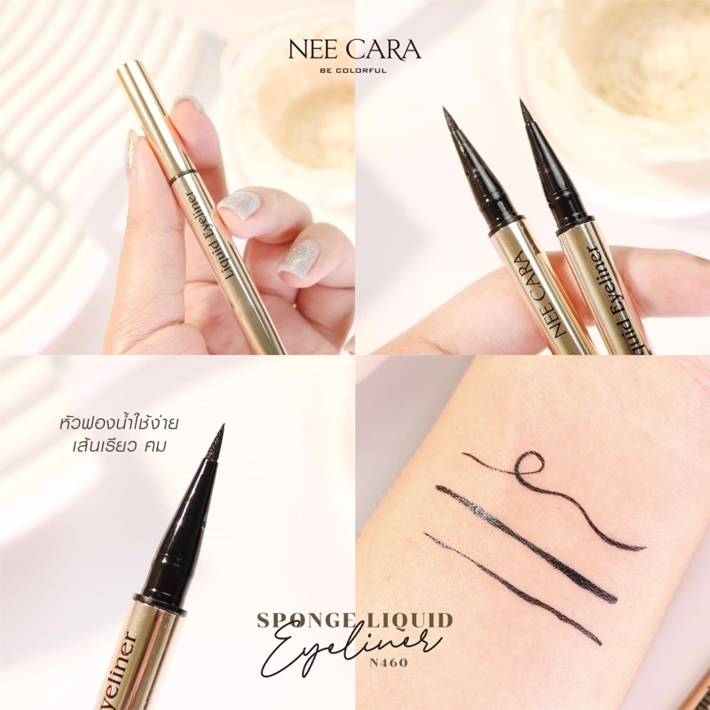 SPONGE LIQUID EYELINER VẼ MẮT NƯỚC NEE CARA N460