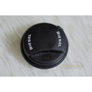 Nắp bình đổ dầu Diesel Chevrolet Captiva, chính hãng GM, nhập khẩu GM Korea