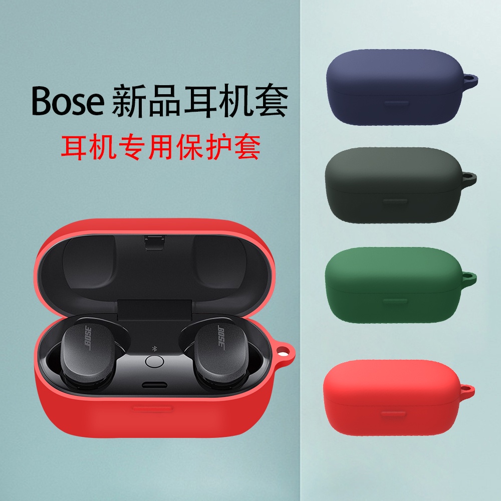 Dành Cho Bose Sport Earbuds Case Màu Nguyên Chất Silicon Mềm Vỏ Chống Sốc Vỏ Bảo Vệ Tai Nghe Thể Tha