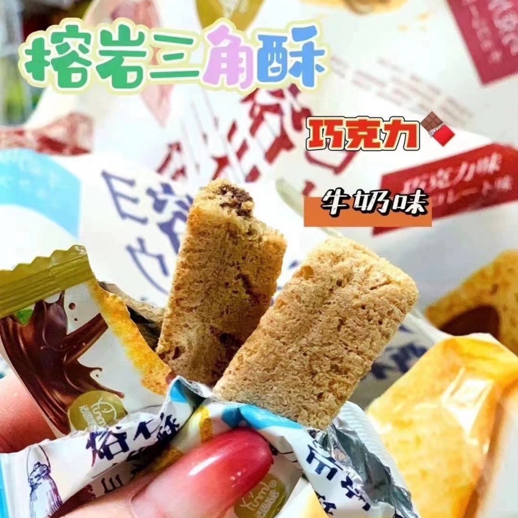 [ Ăn vặt dưỡng chất ] Combo 50 set bánh quy tam giác socola/ bánh Lava tam giác socola món ăn vặt ngon dinh dưỡng