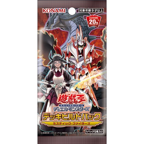 Thẻ bài YUGIOH - OCG - Laundry Dragonmaid - DBMF-JP016 - Common - Effect Monster