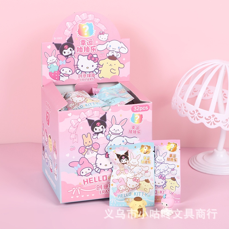 Random pack gôm/tẩy ngẫu nhiên Sanrio CuteMe