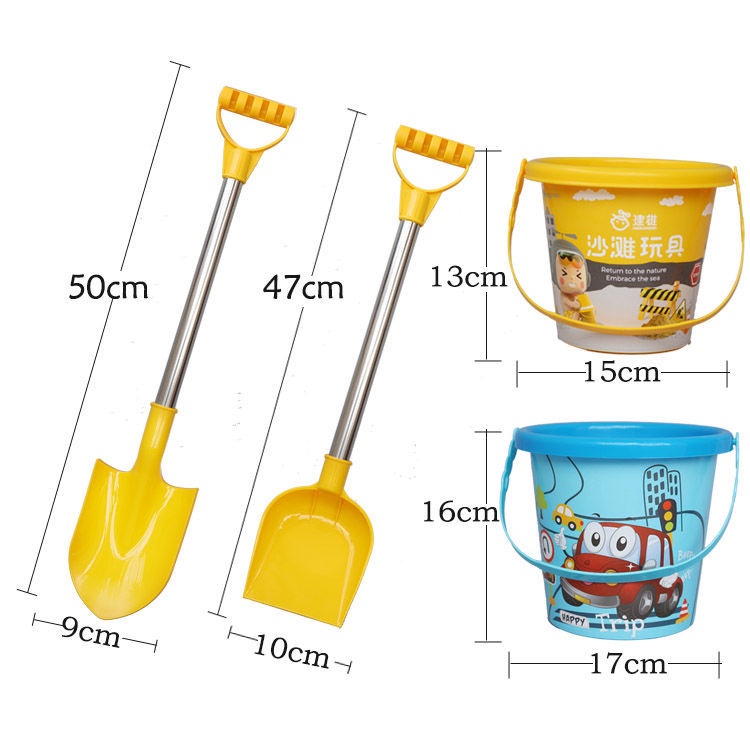 Bộ Đồ Chơi Xúc Cát Đầy Đủ Cho Trẻ Em