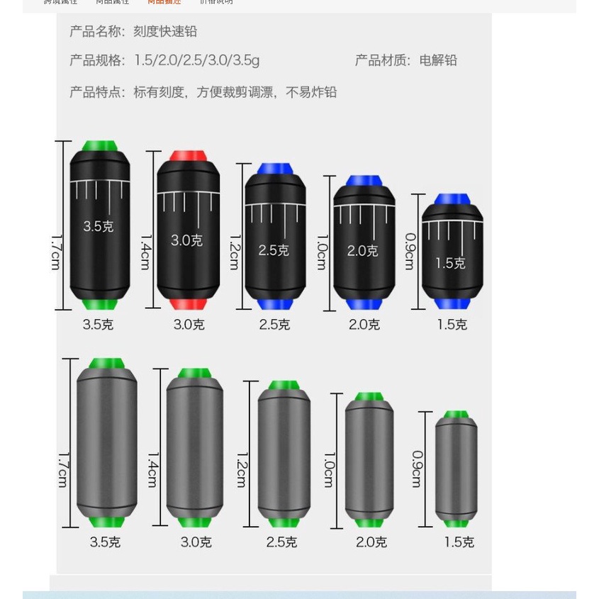 Combo 50 viên chì lá câu đài cuỗn sẵn tặng kéo cắt chì, cắt chỉ câu cá