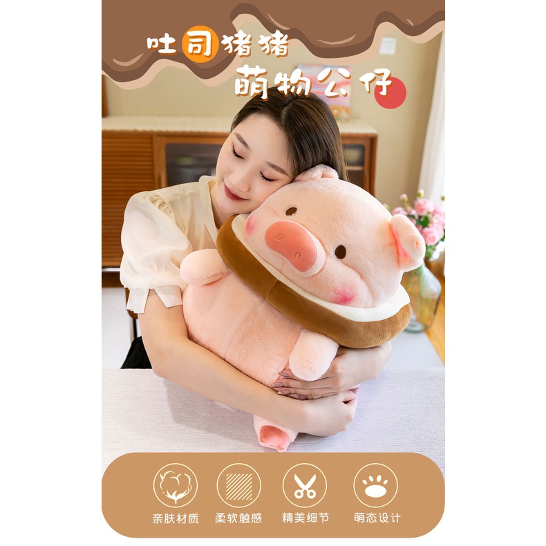 Thú Nhồi Bông Hình Chú Heo Xinh Xắn Dễ Thương