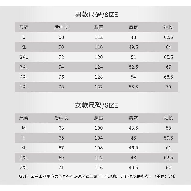 Áo Khoác Gió 100% Chống Thấm Nước Chất Lượng Cao Cho Nam