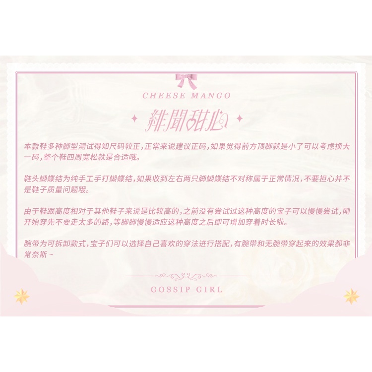 Gossip Giày Mary Jane Đế Dày Chống Nước Ngọt Ngào Thanh Lịch