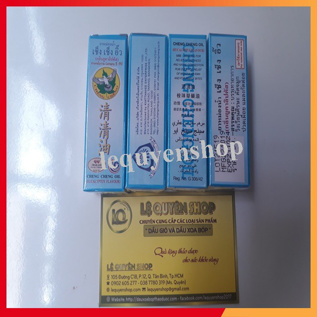 𝐐𝐮𝐞𝐞𝐧𝐁𝐞𝐚𝐮𝐭𝐲 - Dầu gió Cheng Cheng Thái Lan 5ml