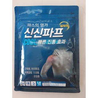 Sinsin miếng dán giảm đau gói 5 miếng
