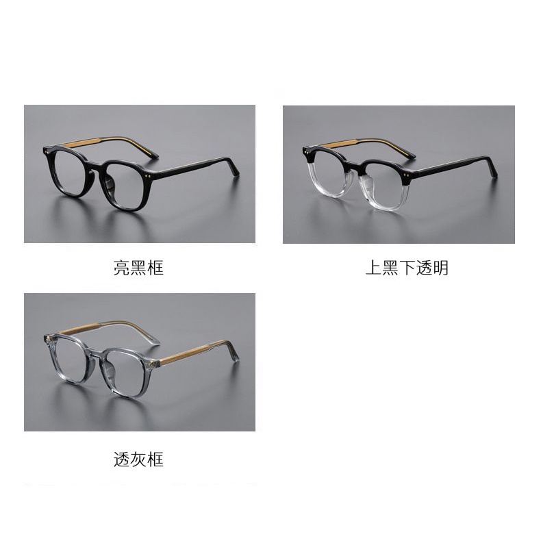 Gọng Mắt Kính Đính Đinh Tán Phiên Bản Hàn Quốc Retro Màu Sắc Sáng Bóng Dành Cho Nam Và Nữ