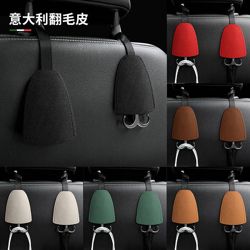 Car for Car Hook Car Hidden Hook Car Hook Rear Row Rear Row Car Seat Hook Car Hook Invisible DIDJ