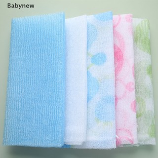 < Babynew > Khăn Tắm Bằng Vải Nylon Tẩy Tế Bào Chết Làm Đẹp Da Toàn Thân