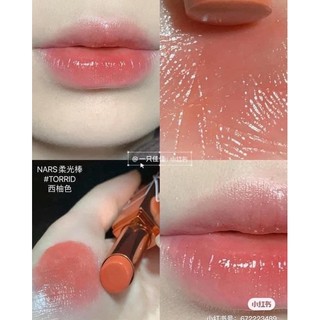 Son dưỡng Nars Afterglow Lip Balm fullsize fullbox