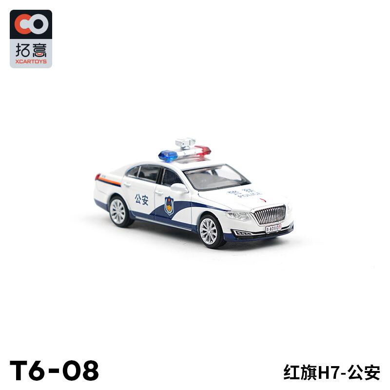 Mô Hình Xe Cảnh Sát Hongqi H7 Màu Đen Tỉ Lệ 1 / 64