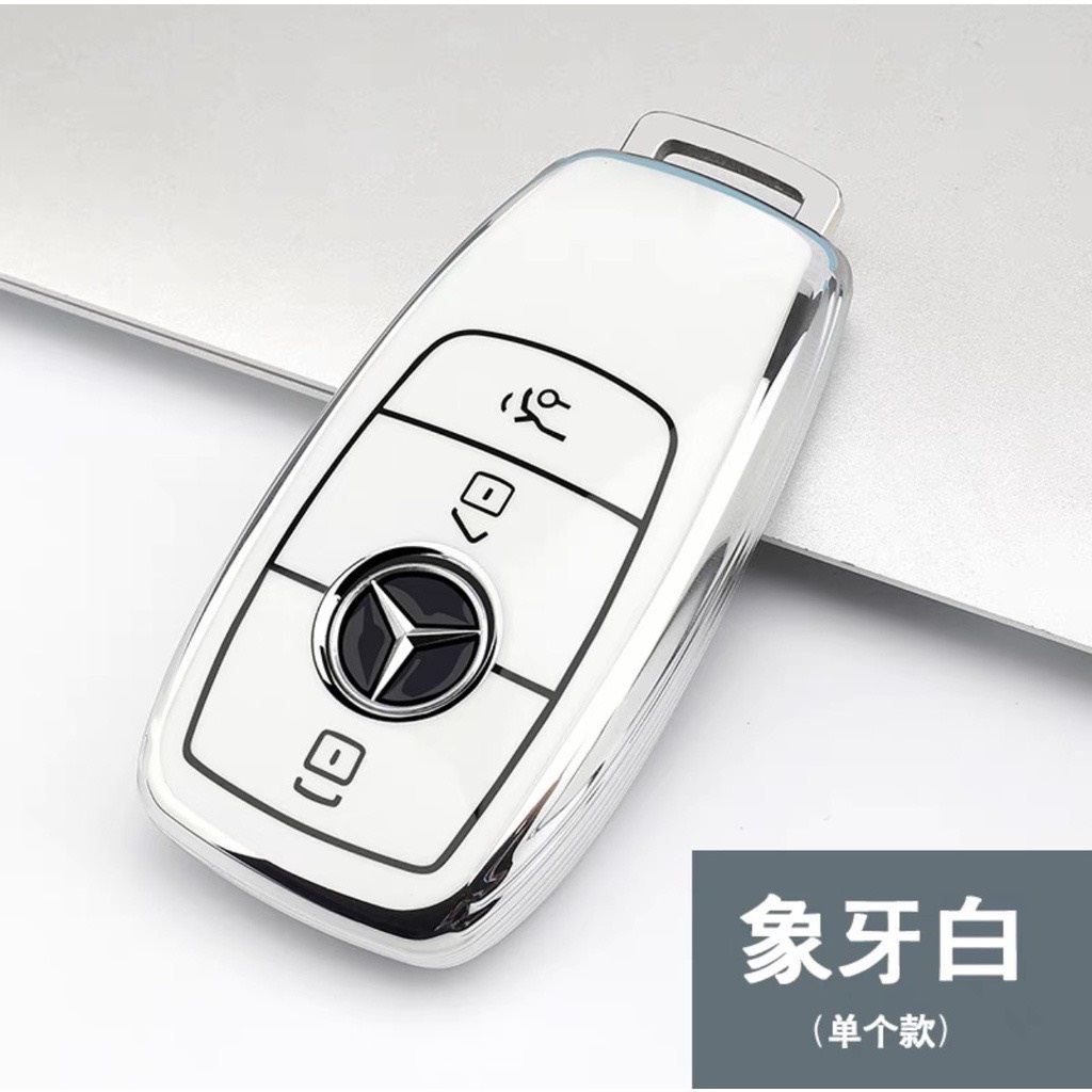 Ốp Bảo Vệ Chìa Khóa Mercedes C200 , C250 , C300 , E200 ,E250 ,E300 Silicon Mạ Bạc Cao Cấp - Ốp Khóa Xe Mercedes