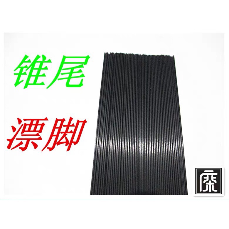 Chân cacbon cao cấp làm phao câu cá, combo 10 cây 60cm