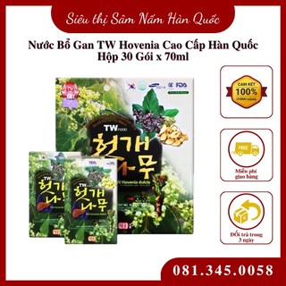 Nước Bổ Gan TW Hovenia Cao Cấp Hàn Quốc, Hộp 30 Gói x 70ml