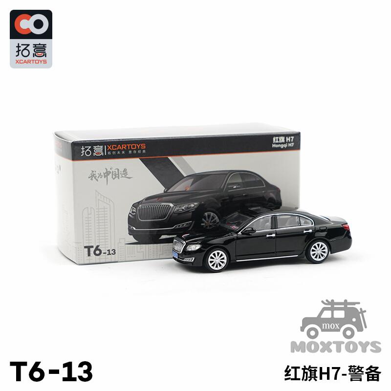 Mô Hình Xe Cảnh Sát Hongqi H7 Màu Đen Tỉ Lệ 1 / 64