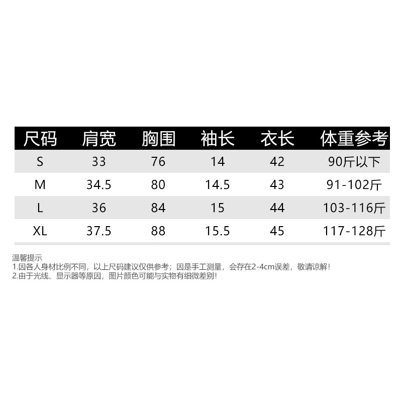 NRVP Áo Thun NgắN Tay DáNg Ôm ThờI Trang Cho Nữ