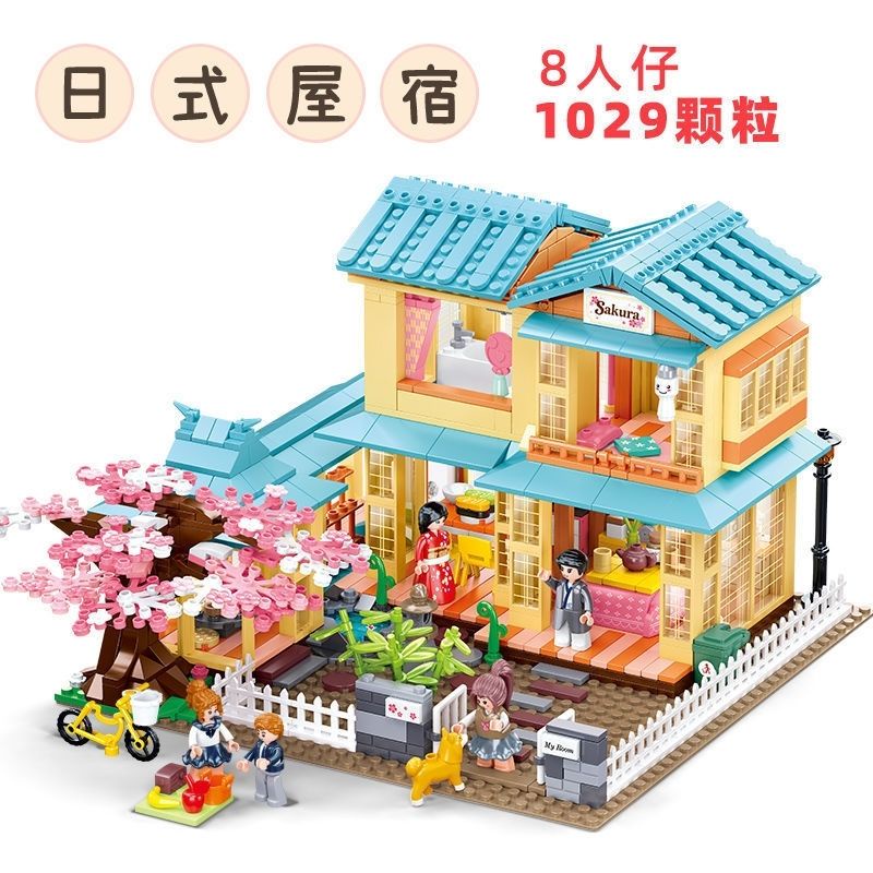 Bộ Đồ Chơi Lắp Ráp Nhà Phong Cách Nhật Bản 1019 Cho Bé
