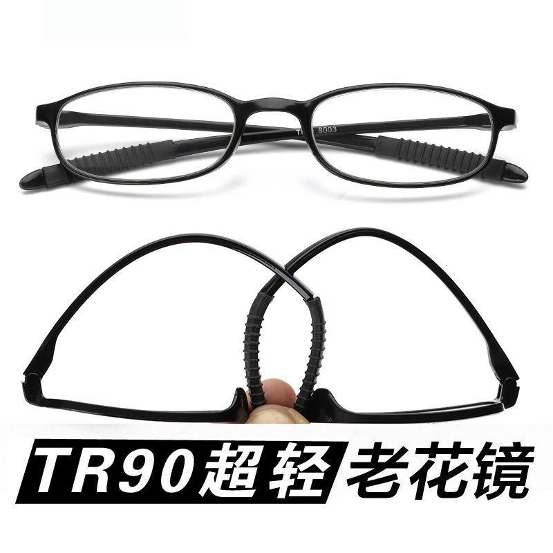 Kính Đọc Sách TR90 HD Siêu Nhẹ Chống Ánh Sáng Xanh Thời Trang Cho Nam Và Nữ