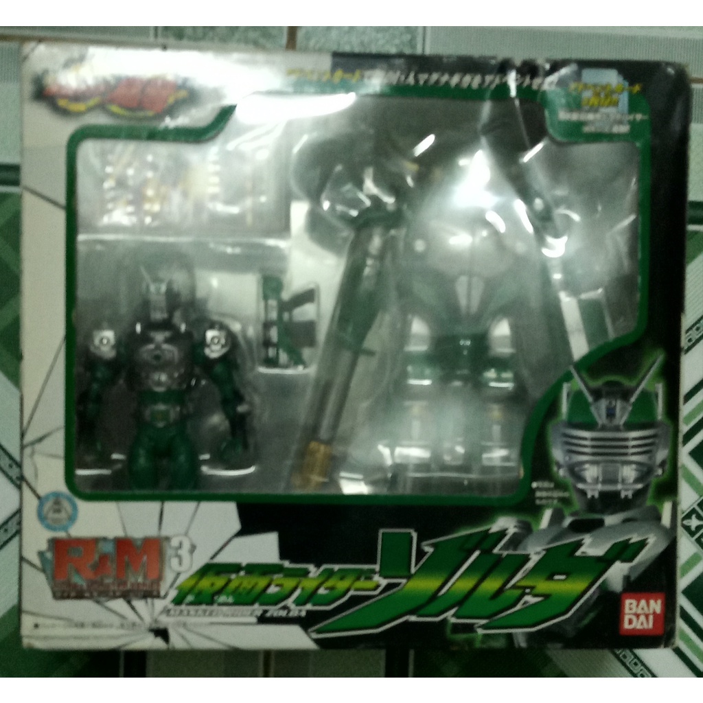 Mô hình Kamen Rider Ryuki R&M 3 Zolda & Magnugiga