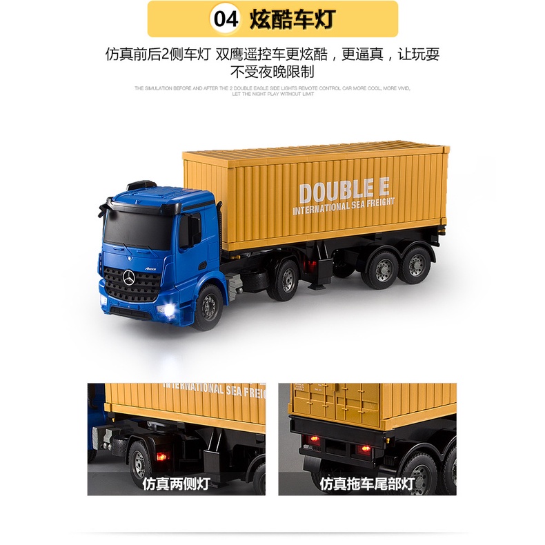 XE CONTAINER  MERCEDES E564