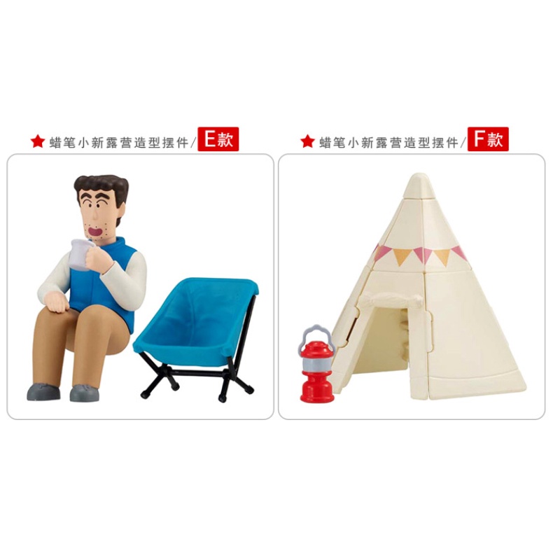 Bandai Gashapon Shin-Chan Trang Trí Cắm Trại Xiaokui Xiaobai Wilderness