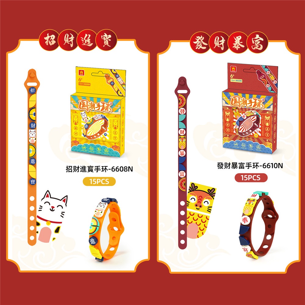 Vòng Tay  Xếp Hình Hoạt Hình Vui Nhộn Có Thể Điều Chỉnh Giáo Dục Cho Bé DIY