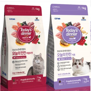 (1KG) THỨC ĂN HẠT CHO MÈO TODAY'S DINNER