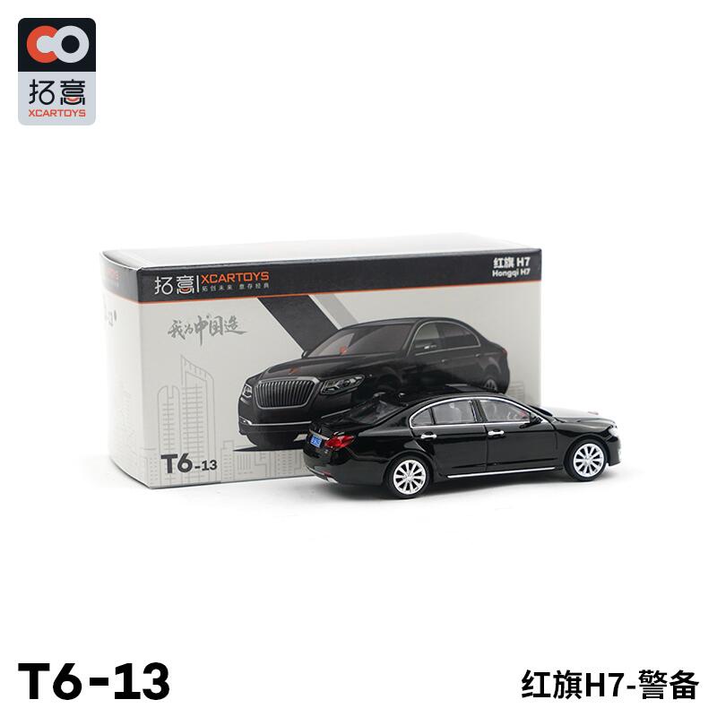 Mô Hình Xe Cảnh Sát Hongqi H7 Màu Đen Tỉ Lệ 1 / 64