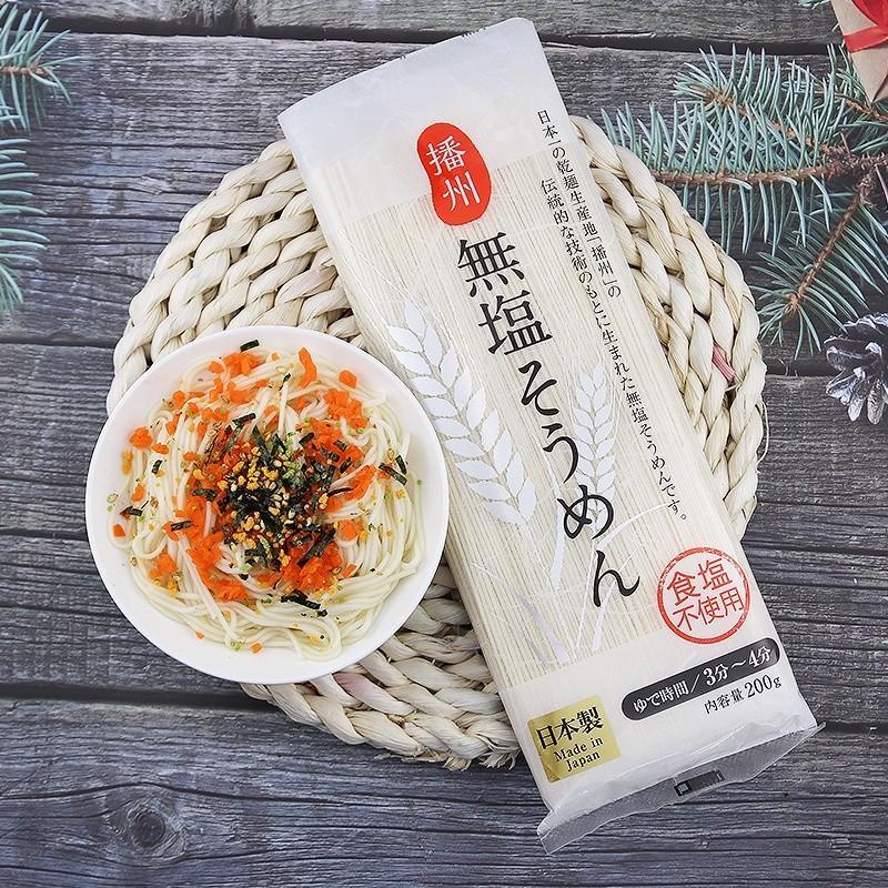 Mì Somen Tách Muối Wagu Ryohin Nhật Bản dành cho các bé ăn dặm trọng lượng 200g