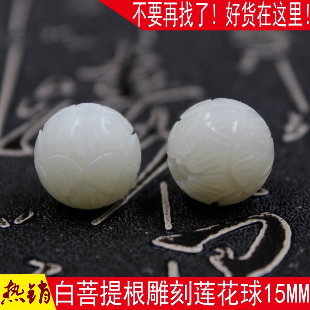 Chuỗi Hạt Bồ Đề Màu Trắng Hình Hoa Sen / Ngôi Sao / Mặt Trăng