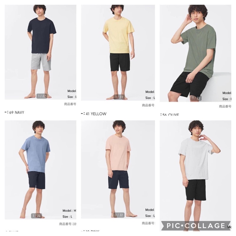 Bộ Nam Gu cotton làm mát tag Nhật