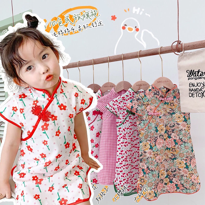 Đầm Sườn Xám Xẻ Tà In Họa Tiết Hoạt Hình Phong Cách Cổ Điển Thời Trang Cho Bé Gái