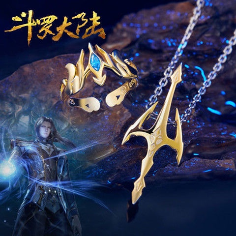 Dây Chuyền Mặt Nhẫn Hình Nhân Vật Anime Douluo Mainland