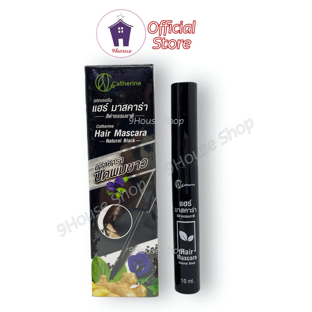 01 Cây Mascara Phủ Tóc Bạc Catherine Hair Mascara Thái Lan 10gram
