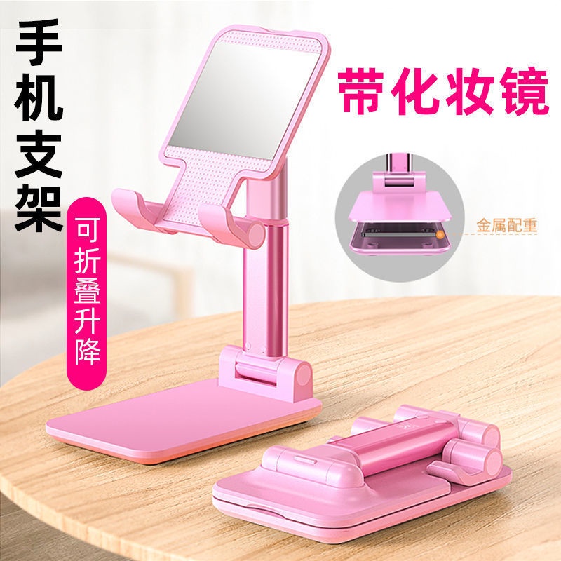 Giá Đỡ Điện Thoại Di Động Để Bàn Có Thể Gập Lại Hỗ Trợ Xem Video Xem TV Người Lười Phổ Thông